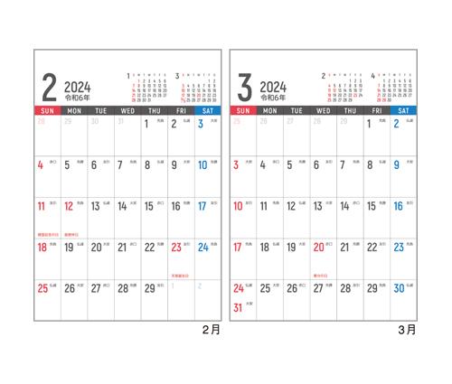 vertical calendar（GT-205）画像-3