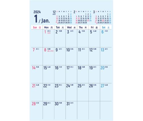 4COLOR Calendar（GT-206）画像-2