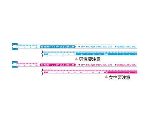 ラウンドメタボリメジャー（HB017）画像-2