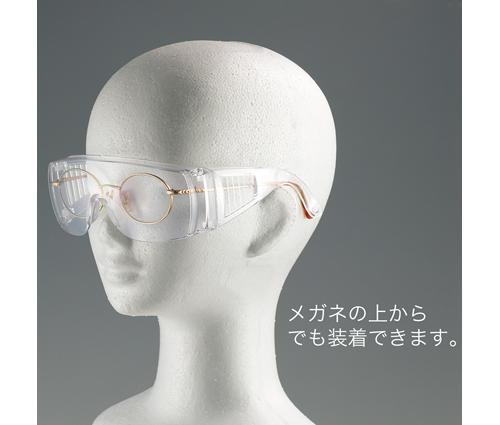 ウイルス対策保護メガネ（HB056）画像-3