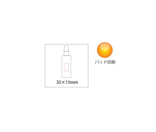 除菌スプレー65　100ｍｌ（HB064）画像-5