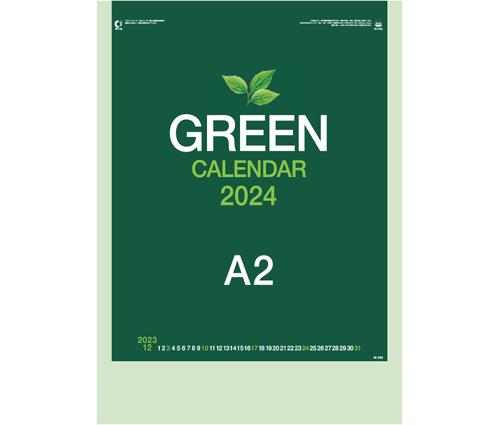 Ａ2 グリーンカレンダー（IC-293）画像-1