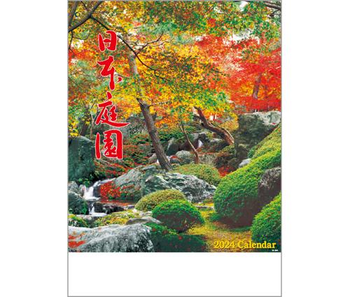 日本庭園（IC-294）画像-1