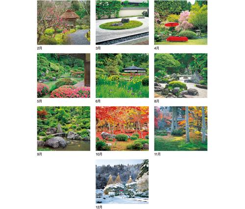 日本庭園（IC-294）画像-3