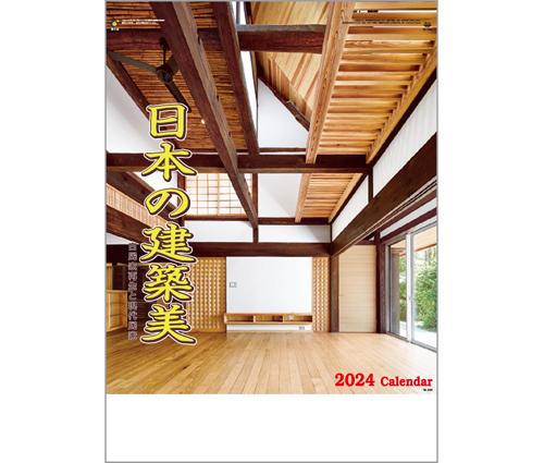 日本の建築美（IC-299）画像-1