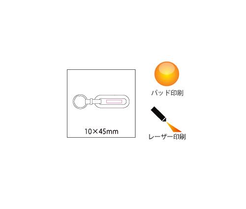 プレート付キーホルダー（IF010）画像-3