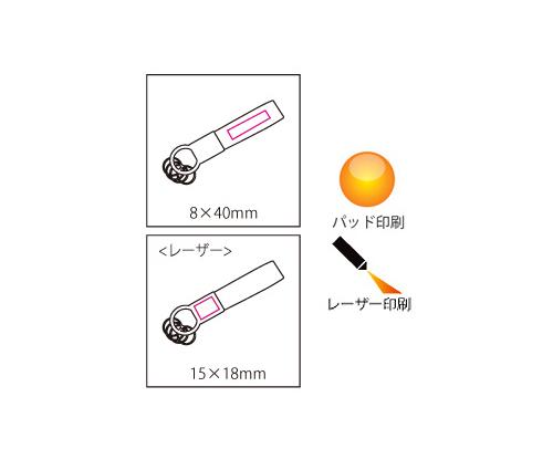 シンプルキーホルダー（IF012）画像-3