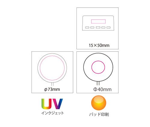 バイブアラームクロック（IF045）画像-5