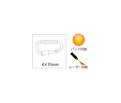 ロック付カラビナ（IF053）画像-3