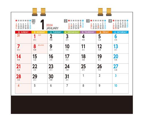 マネージメントカレンダー（JT-1）画像-2