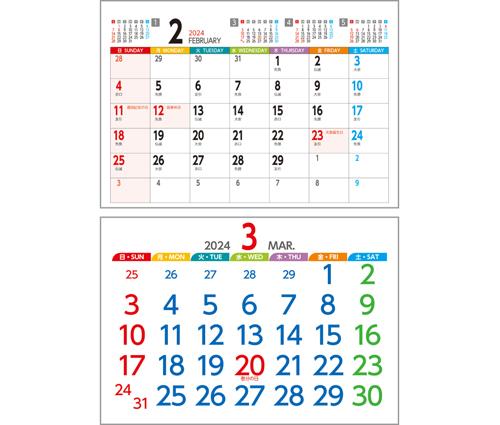 マネージメントカレンダー（JT-1）画像-3