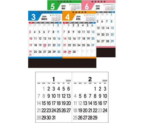 セパレート2ヶ月カレンダー（JT-201）画像-3