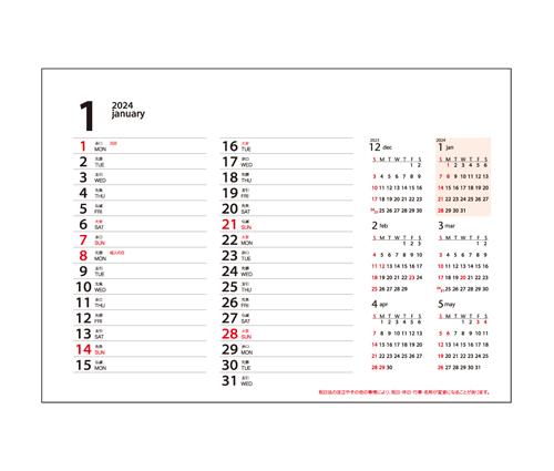 卓上パーソナルカレンダー（JT-6）画像-3