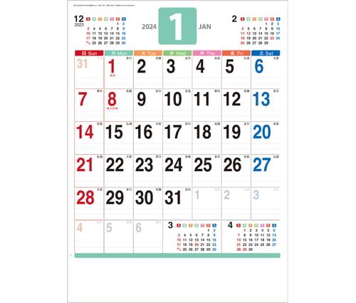 パステルカラーカレンダー（KJ-101）画像-2