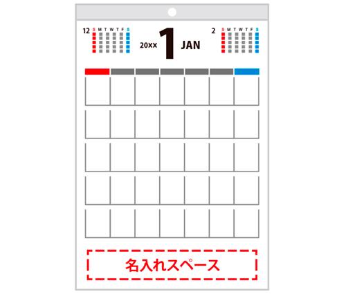 パステルカラーカレンダー（KJ-101）画像-4