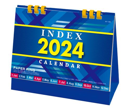 インデックスカレンダー（KY-128）画像-1