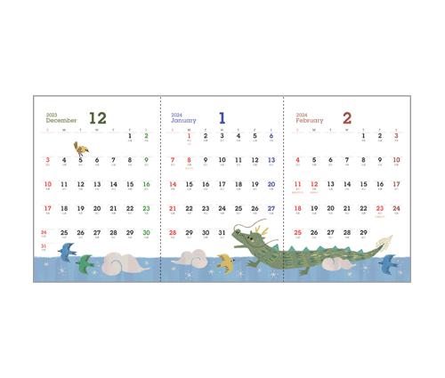 トリプルカレンダー（KY-131）画像-2