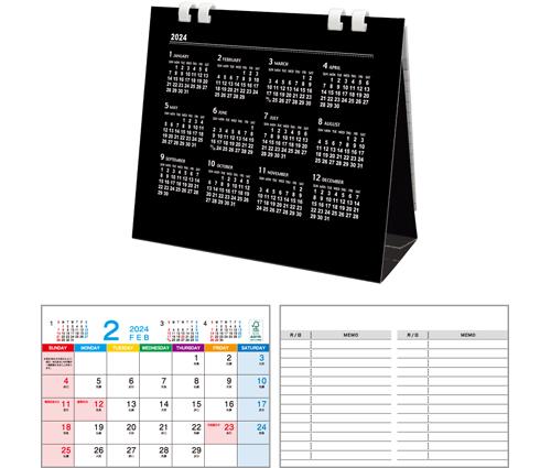 エココンパクトカレンダー（KY-502）画像-3