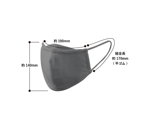 フレーム内蔵 口元ゆとり空間マスク グレー（LC-0050-001）画像-2