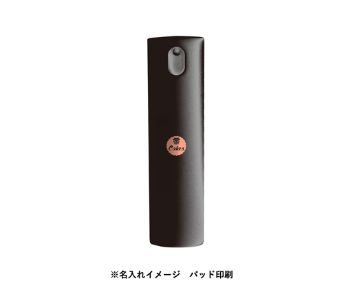 携帯用スプレーボトル ラウンド 10ml(アルコール対応) ブラック（LC-0062-001）画像-5