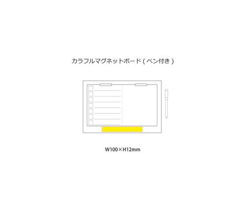 カラフルマグネットボード（M3302）画像-3