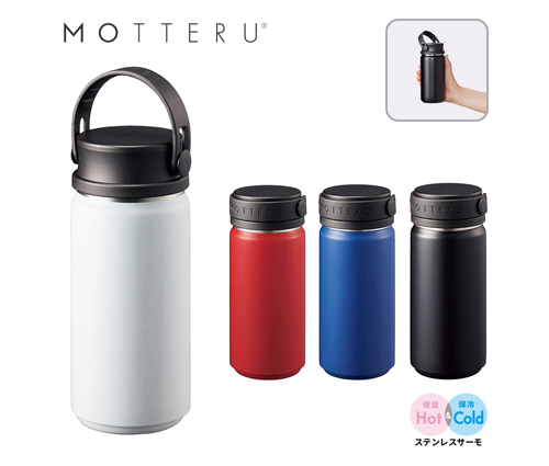 MOTTERUサーモハンドルスタイルボトル 350ml ブラック（MO-3001-009）画像-2