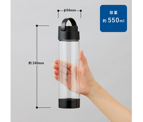 MOTTERUハンドル付クリアボトル 550ml ホワイト（MO-3002-044）画像-4