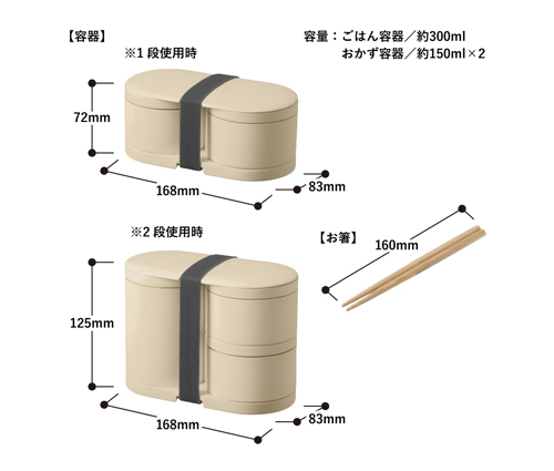 MOTTERUサーモお弁当箱 スモークピンク（MO-3009-030）画像-2