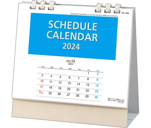 スケジュールカレンダー（NB-1090）画像-1