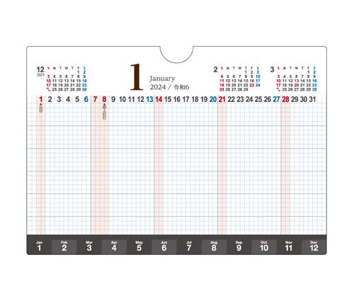 タスク管理カレンダー（NZ-307）画像-2