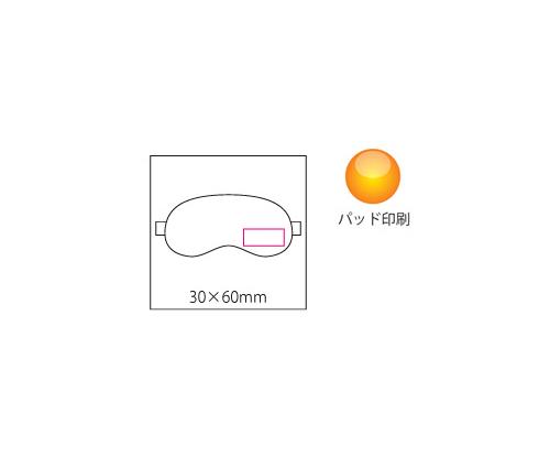 おやすみマスク（OD039）画像-3