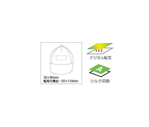 メッシュキャップ（OD086）画像-4