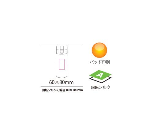 ワンタッチマグボトル（OD096）画像-5