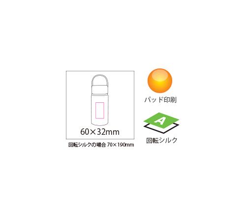 ハンドル付ステンレスボトル（OD097）画像-5