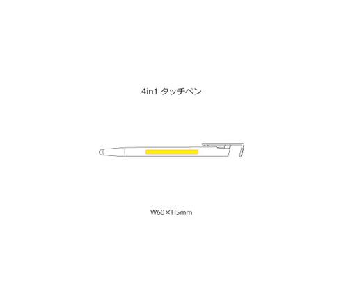 4in1タッチペン（P3073）画像-6