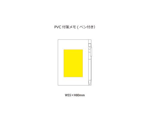 PVC付箋メモ(ペン付き)（S3206）画像-4