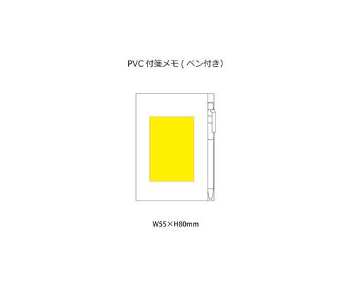 PVC付箋メモ(ペン付き)（S3206）画像-4