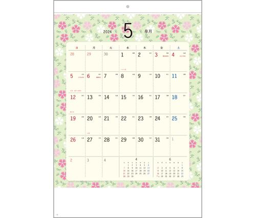 和柄づくしカレンダー（SB-161）画像-2