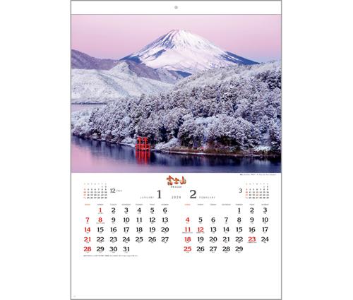 富士山〔世界文化遺産〕（SB-20）画像-2