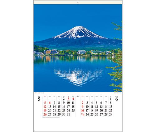 富士山〔世界文化遺産〕（SB-250）画像-2