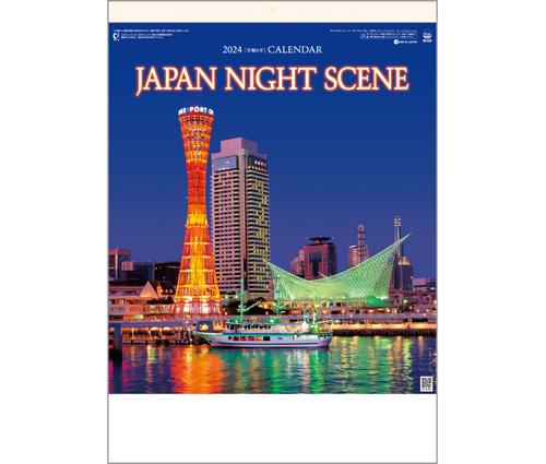 ジャパン・ナイトシーン<日本の夜景>（SG-224）画像-1