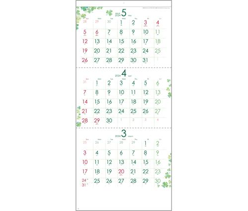 クローバーカレンダー(年表付･ｽﾘｰﾏﾝｽ)（SG-324）画像-2