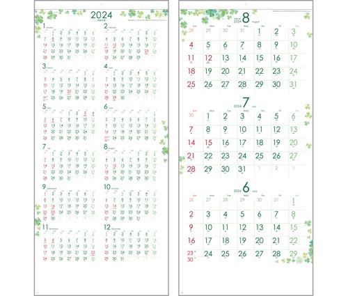 クローバーカレンダー(年表付･ｽﾘｰﾏﾝｽ)（SG-324）画像-3