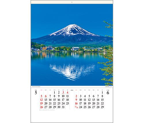 富士山<世界文化遺産> フィルム（SG-546）画像-2