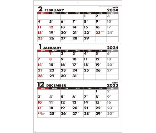 シンプルジャンボカレンダー（SG-549）画像-2