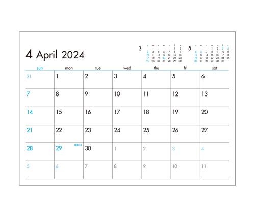6 Weeks Calendar(ブルー)（SG-929）画像-2