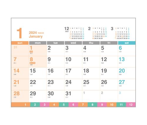 クリアカラーカレンダー（SG-9582）画像-2
