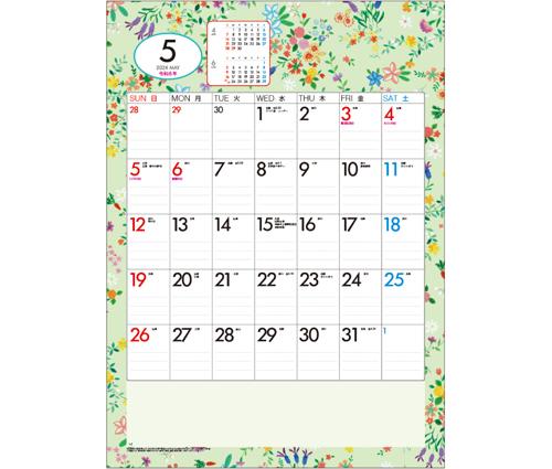 小花カラーカレンダー（SR-534）画像-2