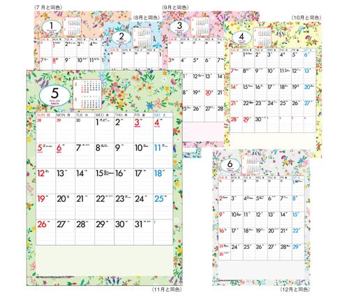 小花カラーカレンダー（SR-534）画像-3