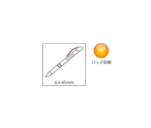 ぺん先ヒカル君（ST063）画像-4